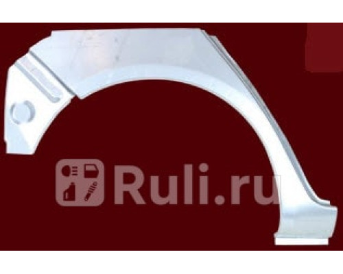 7515582 - Ремонтная арка крыла правая задняя (KLOKKERHOLM) Skoda Fabia 2 (2007-)