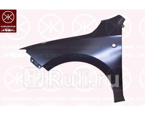 7518311 - Крыло переднее левое (KLOKKERHOLM) Skoda Rapid (2012-2020)