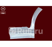 7520015 - Порог левый (KLOKKERHOLM) Skoda Octavia (1996-2000)