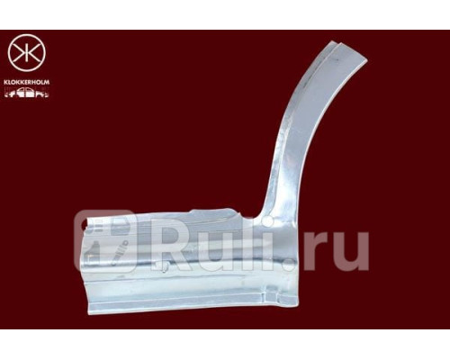 7520016 - Порог правый (KLOKKERHOLM) Skoda Octavia (1996-2000)