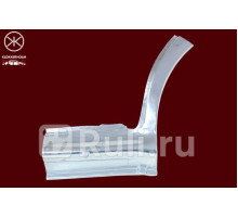 7520016 - Порог правый (KLOKKERHOLM) Skoda Octavia Tour (2000-2011)