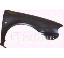 7520312 - Крыло переднее правое (KLOKKERHOLM) Skoda Octavia Tour (2000-2011)