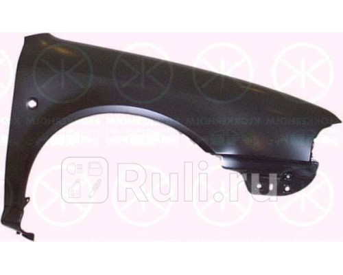 7520312 - Крыло переднее правое (KLOKKERHOLM) Skoda Octavia Tour (2000-2011)