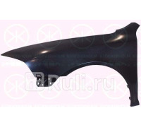 7521311 - Крыло переднее левое (KLOKKERHOLM) Skoda Octavia A5 (2004-2009)