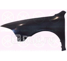 7521311 - Крыло переднее левое (KLOKKERHOLM) Skoda Octavia A5 FL (2008-2013)