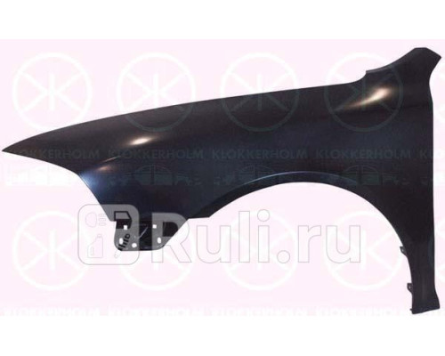 7521311 - Крыло переднее левое (KLOKKERHOLM) Skoda Octavia A5 FL (2008-2013)