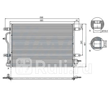 ST-AD04-394-0 - Радиатор кондиционера (SAT) Audi A6 C5 (2001-2004)