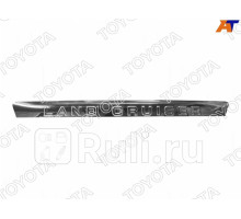 76801-60180 - Накладка на порог багажника (TOYOTA-LEXUS) Toyota Land Cruiser 200 (2007-2012)