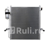 ST-MBS2-394-0 - Радиатор кондиционера (SAT) Mitsubishi L200 (2006-2015)