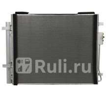 ST-47-0052 - Радиатор кондиционера (SAT) Kia Sorento Prime (2014-2020)