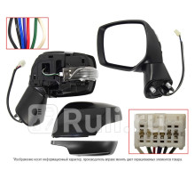 ST-SBX1-940-A2 - Зеркало левое (SAT) Subaru Impreza GJ/GP (2011-2016)