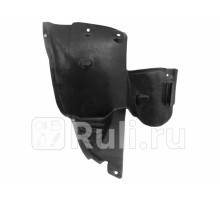 ST-RN07-016L-1 - Подкрылок передний правый (SAT) Renault Clio 2 (1998-2002)