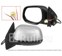 ST-MB51-940-2 - Зеркало левое (SAT) Mitsubishi ASX (2010-2016)