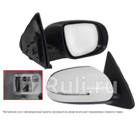 ST-KA44-940-A1 - Зеркало правое (SAT) Kia Cerato 2 TD (2010-2013)