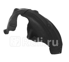 ST-HN52-064L-2 - Подкрылок задний левый (SAT) Hyundai Tucson 3 (2015-2021)