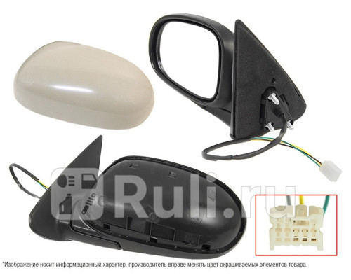 ST-DTW2-940-2 - Зеркало левое (SAT) Nissan Cefiro A33 (1998-2003)