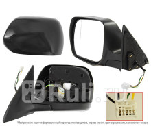 ST-SB67-940-2 - Зеркало левое (SAT) Subaru Forester SH (2007-2013)