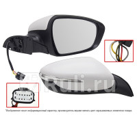 ST-KA45-940-B1 - Зеркало правое (SAT) Kia Cerato 3 YD рестайлинг (2016-2020)