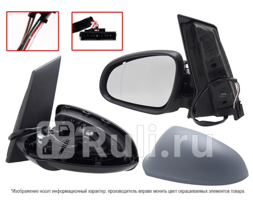 ST-OP50-940-A2 - Зеркало левое (SAT) Opel Astra J (2009-2017)