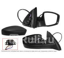 ST-SDR1-940-A1 - Зеркало правое (SAT) Skoda Rapid (2012-2017)