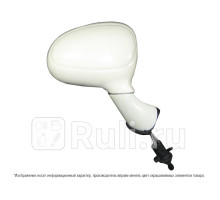 ST-DW10-940-1 - Зеркало правое (SAT) Daewoo Matiz (2001-2010)