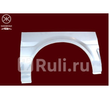 8106591 - Ремонтная арка крыла левая задняя (KLOKKERHOLM) Toyota Starlet (1985-1989)