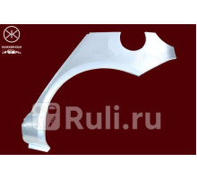 8109581 - Ремонтная арка крыла левая задняя (KLOKKERHOLM) Toyota Yaris (1999-2005)