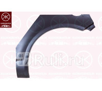 8109591 - Ремонтная арка крыла левая задняя (KLOKKERHOLM) Toyota Yaris (1999-2005)