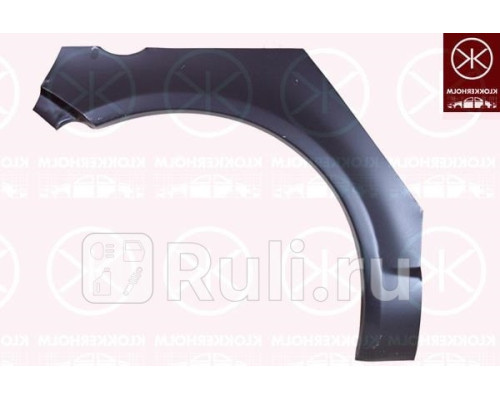 8109592 - Ремонтная арка крыла правая задняя (KLOKKERHOLM) Toyota Yaris (1999-2005)