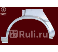 8110583 - Ремонтная арка крыла левая задняя (KLOKKERHOLM) Toyota Corolla E90 правый руль (1988-1991)
