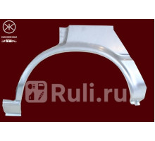8110583 - Ремонтная арка крыла левая задняя (KLOKKERHOLM) Toyota Corolla E90 правый руль (1988-1991)
