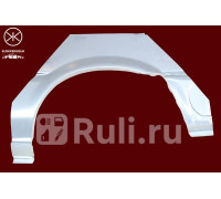 8110591 - Ремонтная арка крыла левая задняя (KLOKKERHOLM) Toyota Corolla E90 (1987-1993)