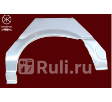 8110591 - Ремонтная арка крыла левая задняя (KLOKKERHOLM) Toyota Corolla E90 (1987-1993)
