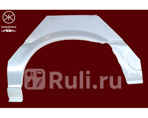 8110591 - Ремонтная арка крыла левая задняя (KLOKKERHOLM) Toyota Corolla E90 (1987-1993)