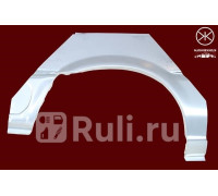 8110592 - Ремонтная арка крыла правая задняя (KLOKKERHOLM) Toyota Corolla AE100 лифтбек (1987-1996)