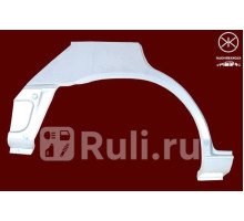 8112582 - Ремонтная арка крыла правая задняя (KLOKKERHOLM) Toyota Corolla AE100 (1991-2000)