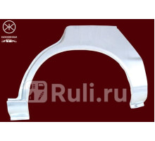 8112583 - Ремонтная арка крыла левая задняя (KLOKKERHOLM) Toyota Corolla AE100 (1991-2000)