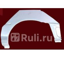 8112591 - Ремонтная арка крыла левая задняя (KLOKKERHOLM) Toyota Corolla AE100 (1992-1997)