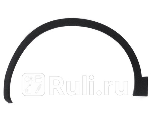ST-DT65-016M-2 - Молдинг арки крыла левый передний (SAT) Nissan Qashqai j10 (2006-2010)