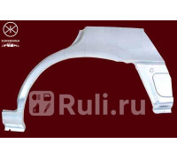 8113581 - Ремонтная арка крыла левая задняя (KLOKKERHOLM) Toyota Corolla AE100 лифтбек (1991-1997)