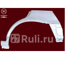 8113582 - Ремонтная арка крыла правая задняя (KLOKKERHOLM) Toyota Corolla AE100 лифтбек (1991-1997)