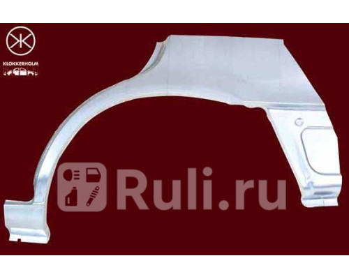 8113582 - Ремонтная арка крыла правая задняя (KLOKKERHOLM) Toyota Corolla AE100 лифтбек (1991-1997)