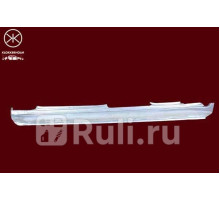 8114012 - Порог правый (KLOKKERHOLM) Toyota Corolla AE110 левый руль (1995-2002)