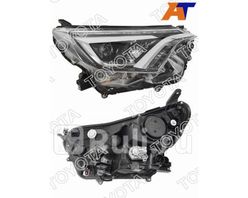 81145-42680 - Фара правая (TOYOTA-LEXUS) Toyota Rav4 (2015-2020)