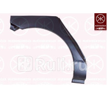 8116582 - Ремонтная арка крыла правая задняя (KLOKKERHOLM) Toyota Corolla 120 (2002-2007)