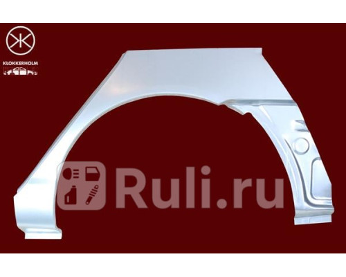 8116583 - Ремонтная арка крыла левая задняя (KLOKKERHOLM) Toyota Corolla E130 USA (2002-2007)