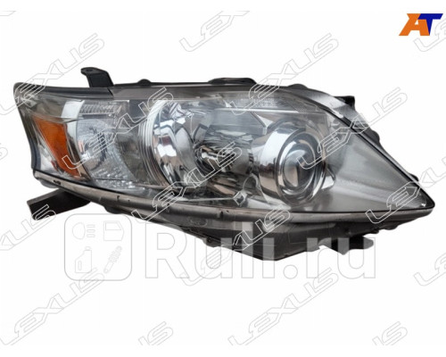 81185-48410 - Фара правая (TOYOTA-LEXUS) Lexus RX (2012-2015)