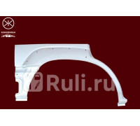 8128582 - Ремонтная арка крыла правая задняя (KLOKKERHOLM) Toyota Land Cruiser Prado 120 (2002-2009)
