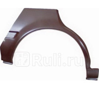 8142582 - Ремонтная арка крыла правая задняя (KLOKKERHOLM) Toyota Carina 2 левый руль (1988-1991)