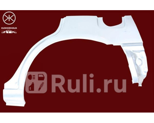 8143581 - Ремонтная арка крыла левая задняя (KLOKKERHOLM) Toyota Carina E (1992-1998)